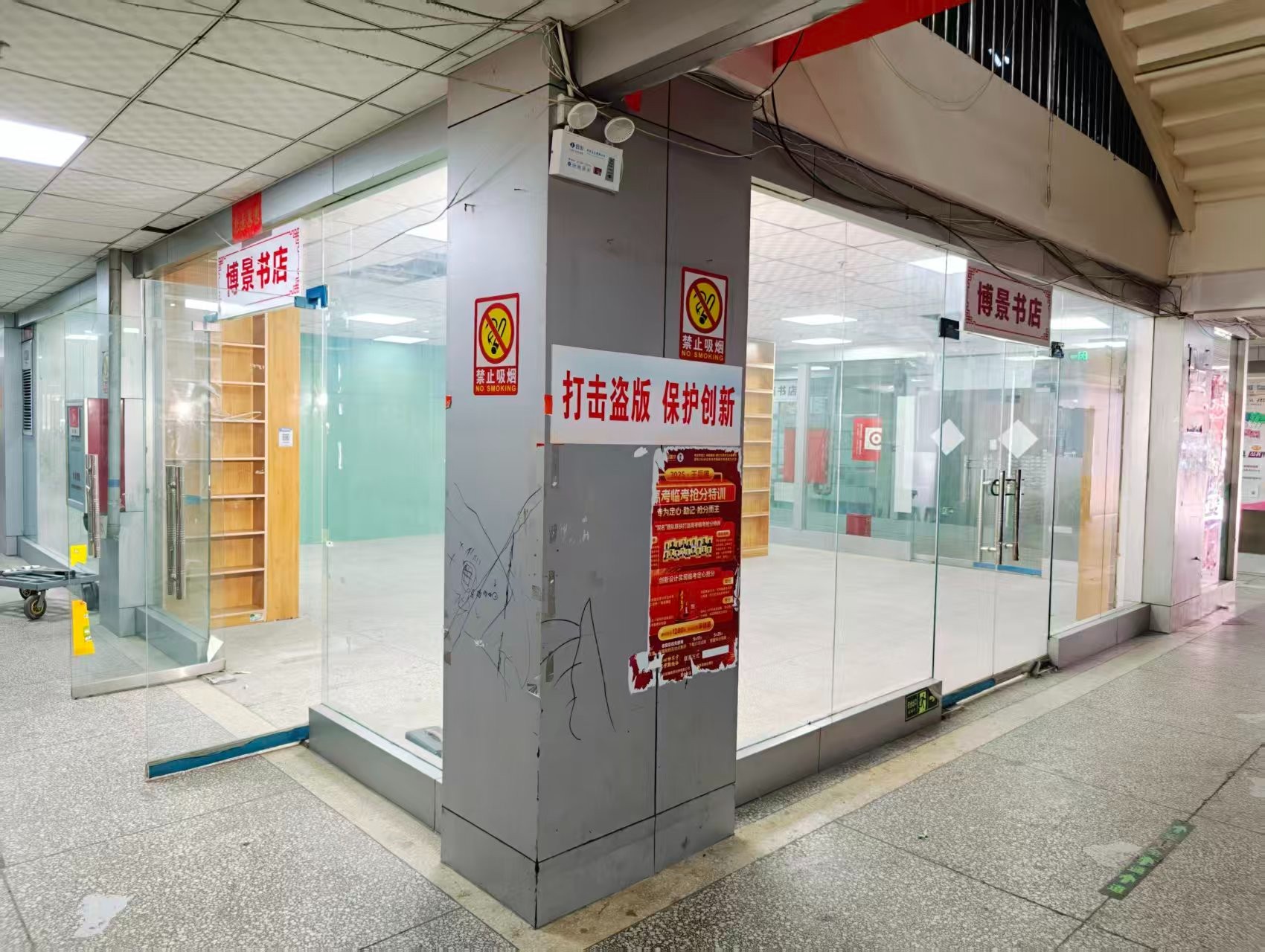 西门口街OPC·AI园区招商网站，建议不要继续使用“客户案例”这个空标题，可以批量改成更有招商价值的栏目，例如：