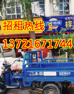 西门口街1